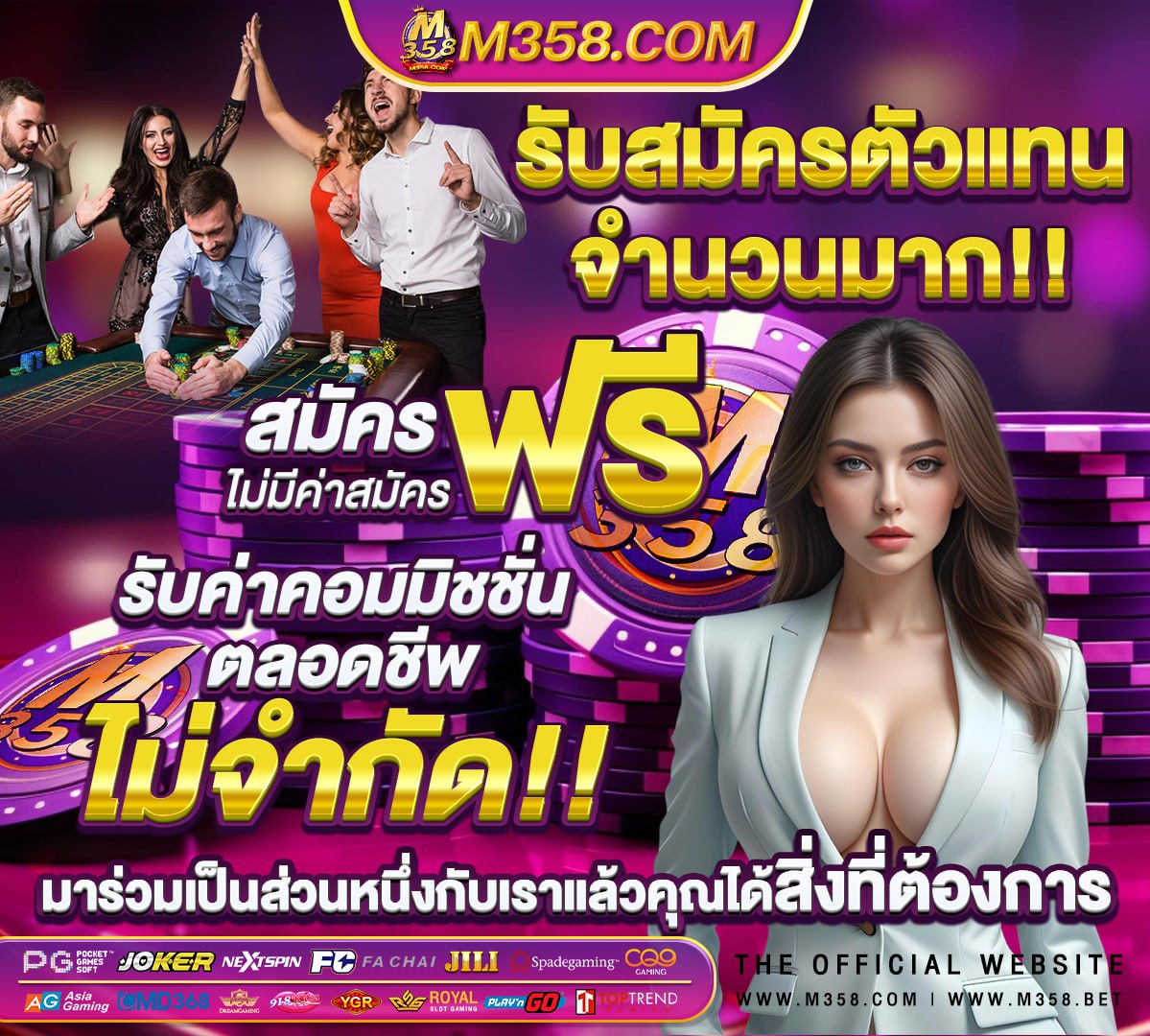 สมัครสอบท้องถิ่น 2564